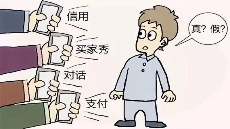 防诈骗防套路贷小贴士,防骗小妙招视频