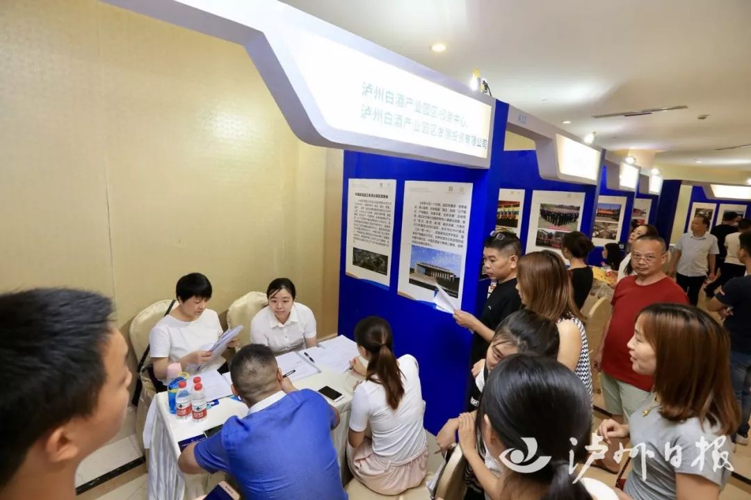 2天揽才2054人｜众多人才点赞中国泸州人才发展大会现场招聘会