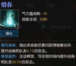 逆水寒素问有一键连招吗,逆水寒素问新手最新最全攻略