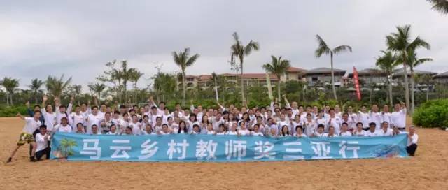 马云今年花钱找的陕西人，就在这37人里？马云乡村教师奖入围名单……