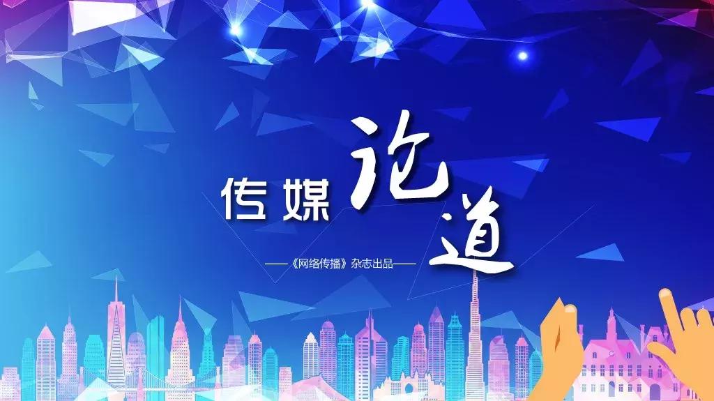 内蒙古日报的融合之路,内蒙古日报社融媒体