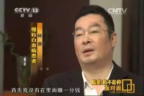 我不是药神中程勇被判多少年,我不是药神程勇判多久