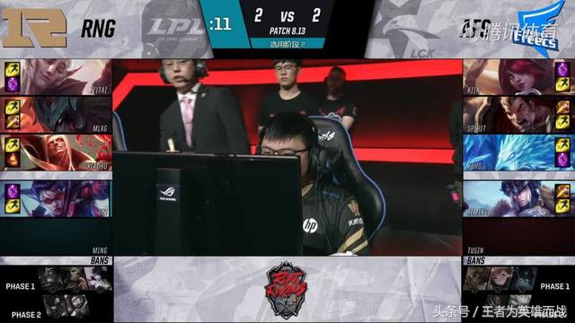 uzi哈特,2018洲际赛uzi第五把现场观众