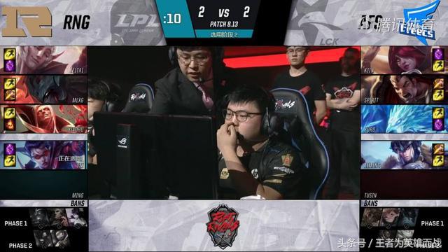 uzi哈特,2018洲际赛uzi第五把现场观众