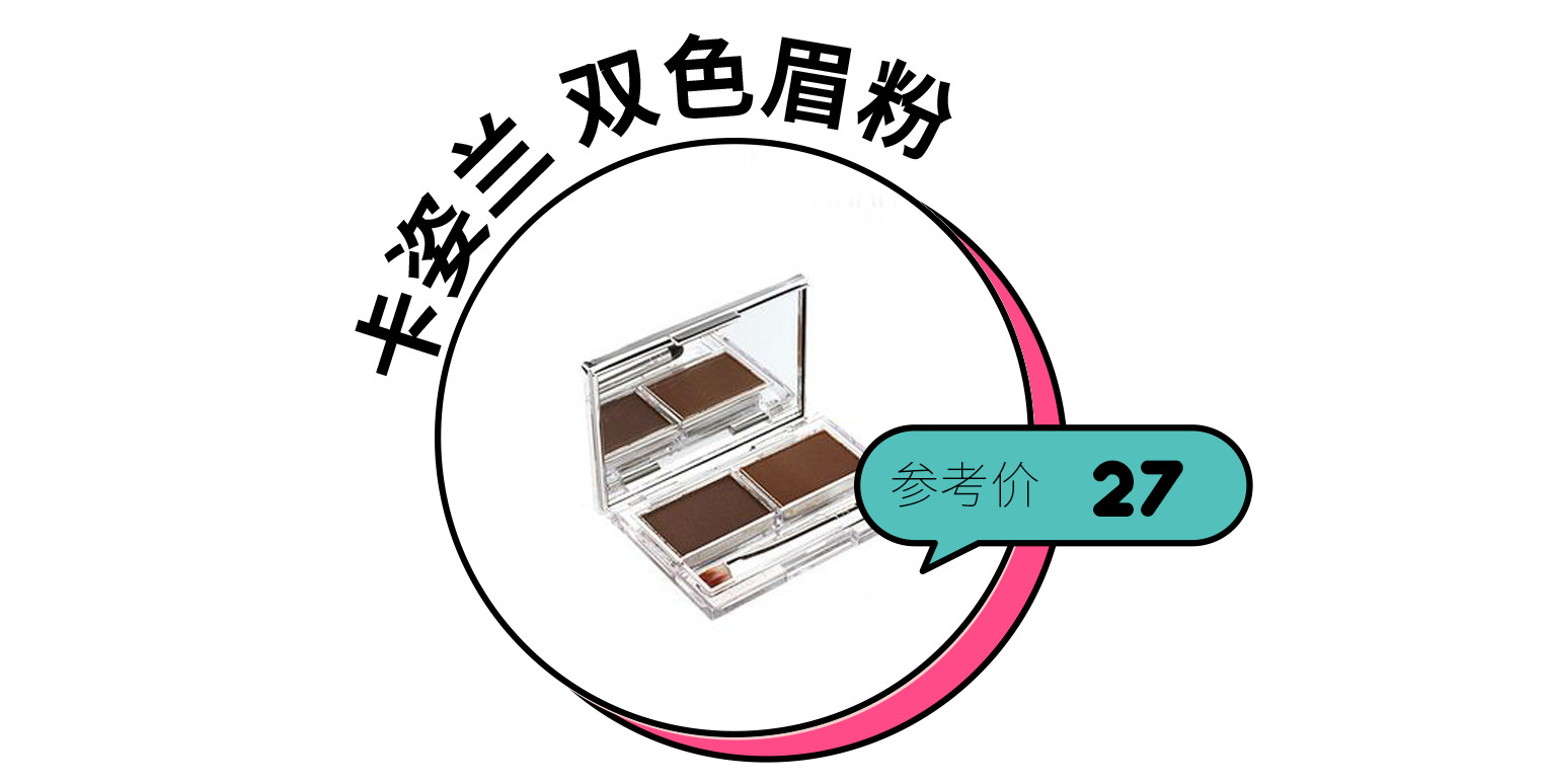 人气大比拼！这35个博主说最好用的眉笔竟然是它……