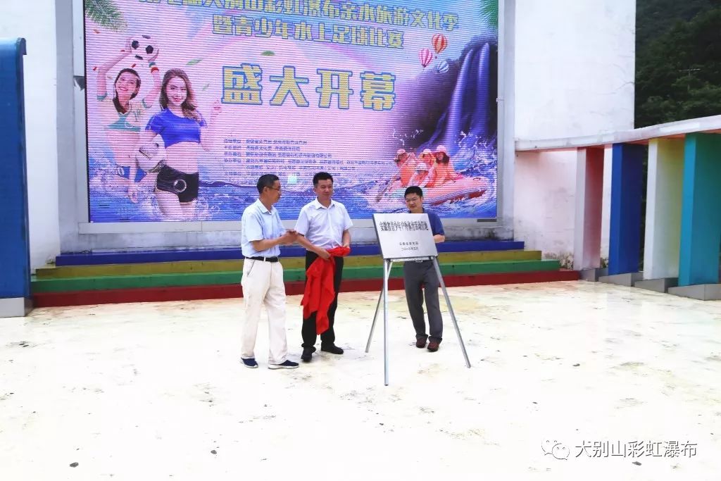 第九届彩虹杯足球,彩虹杯少儿比赛