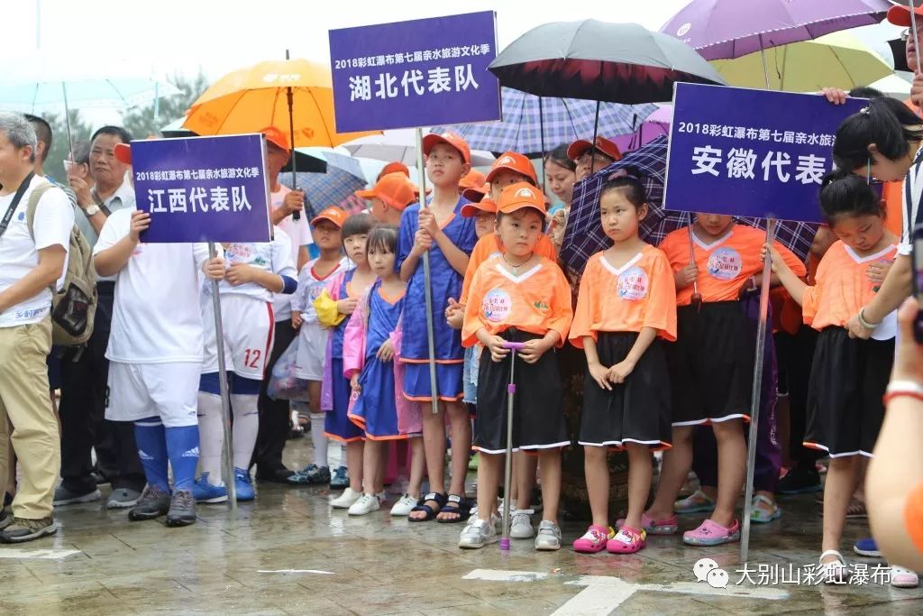 彩虹足球杯,彩虹杯篮球赛