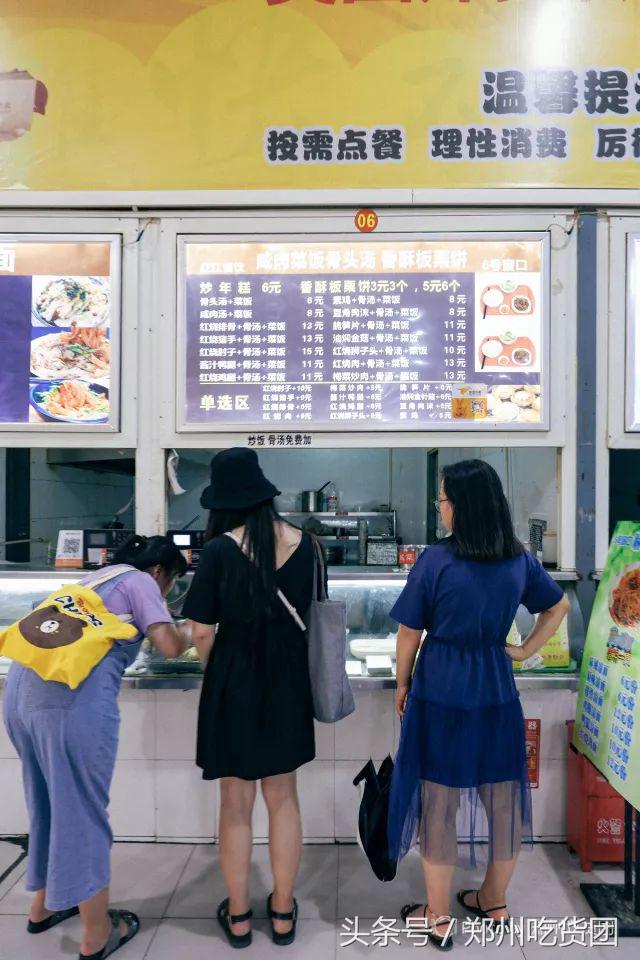 四年胖二十斤,四年胖20斤