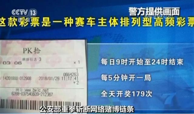 赢大钱后就被“踢出群”这种微信群里的“黑赌局”千万别参与！