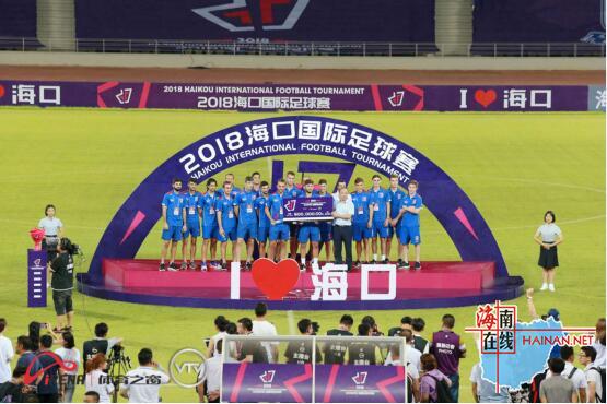 海口国际足球赛事完美收官力促海南顶级体育赛事发展