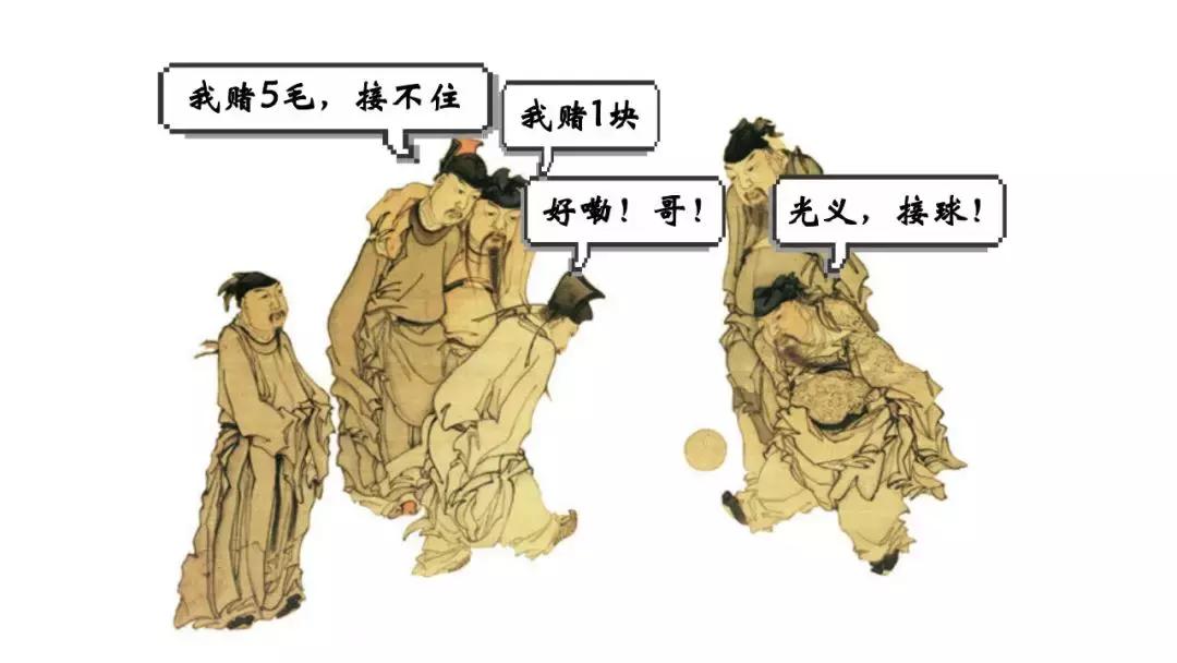 球员易做，官员难当