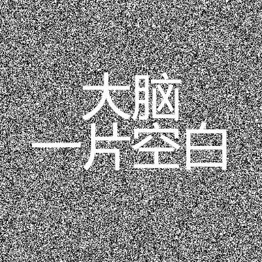 每天发呆五分钟能减压,有效的减压方式每天发呆5分钟