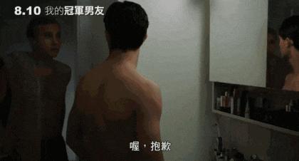 这部同志片,拍出了足球场上的最大秘密