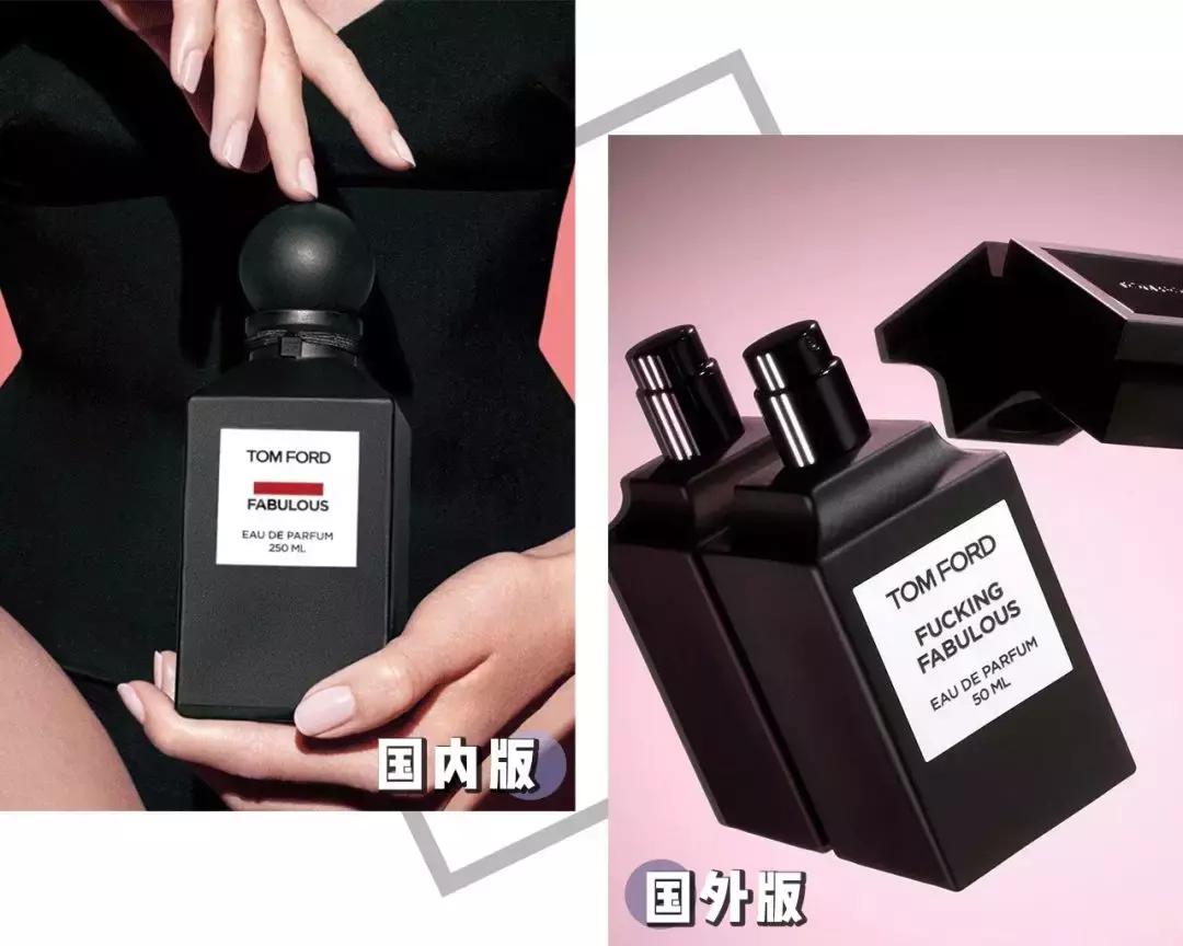 tomford椰子香水,tomford木质香水和祖玛珑木质香