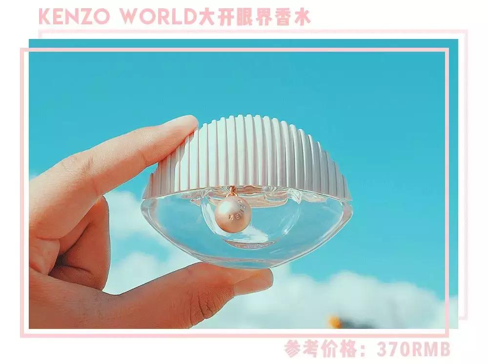 tomford椰子香水,tomford木质香水和祖玛珑木质香