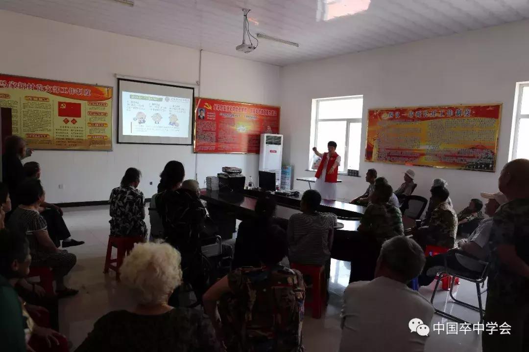 红手环预防脑梗,红手环在行动