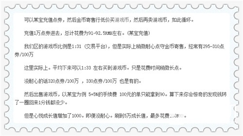 dnf心悦3有什么功能,dnf心悦3要花多少钱