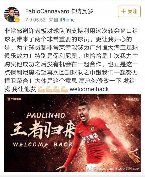 保利尼奥王者归来，有人欢喜有人愁，下半赛季阵容初现端倪！