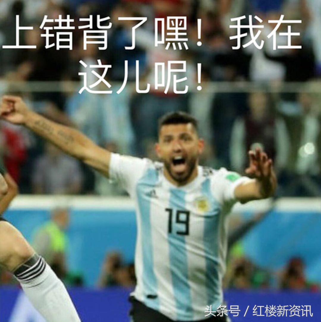 世界杯一部写实又浪漫的腐剧!看的不是球,是满满的基情