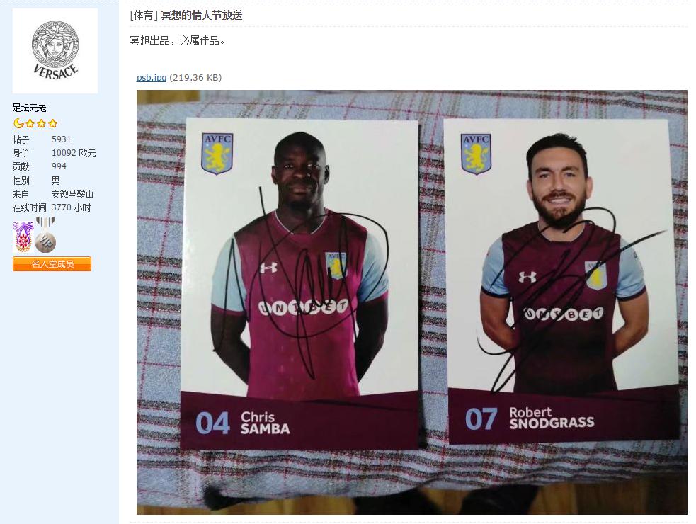 体育｜没当过“信虫”的，不敢说自己是老球迷！