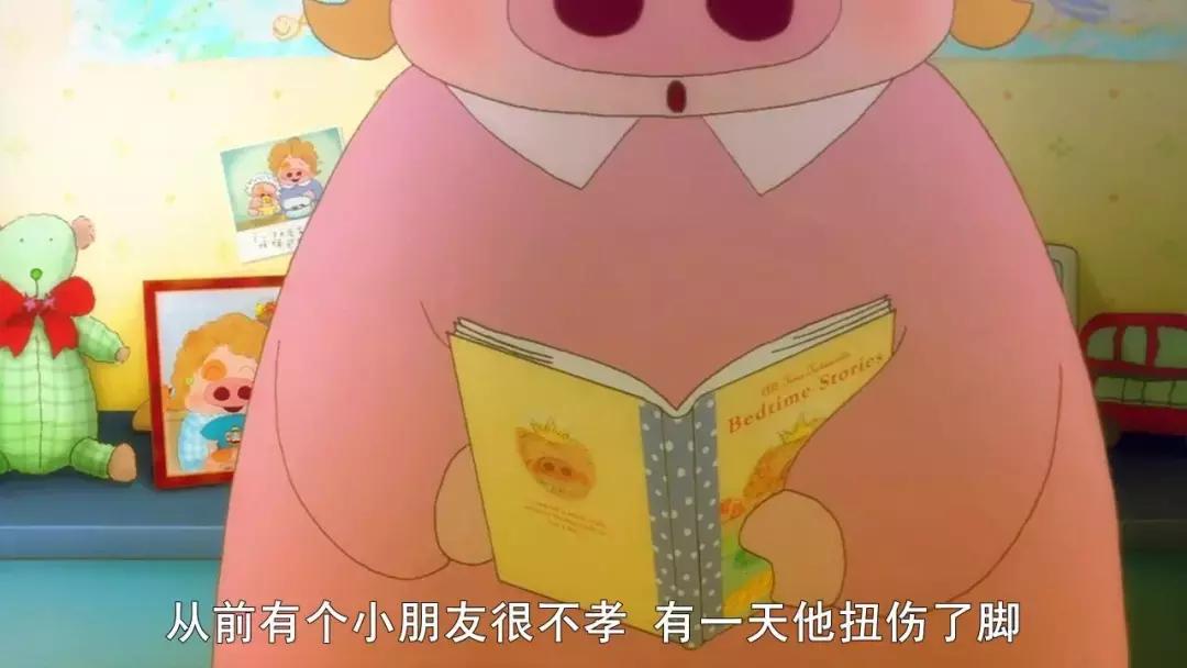 麦兜故事最新,麦兜故事完整版