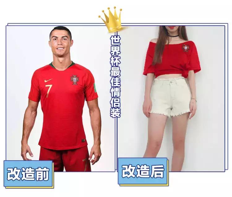 球衣改造大全视频,球衣改大一个号怎么改