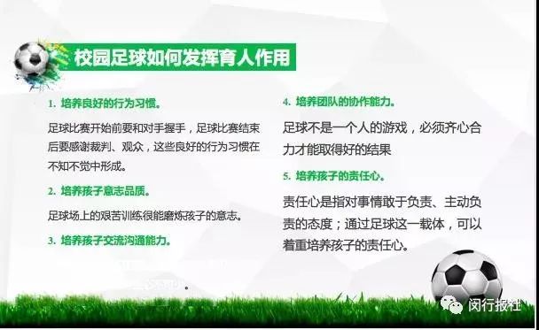 俄罗斯是来不及去了,家门口“小世界杯”了解一下?