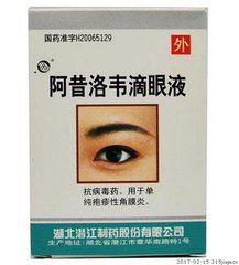 游泳得红眼病用什么药,红眼病可以游泳吗