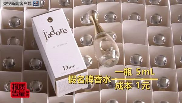 央视曝光!15万件假化妆品被查!终于曝光店铺名字了!造假者竟花110万搞高仿包装,月入20万!称以前做代购太辛苦,赚的很少……