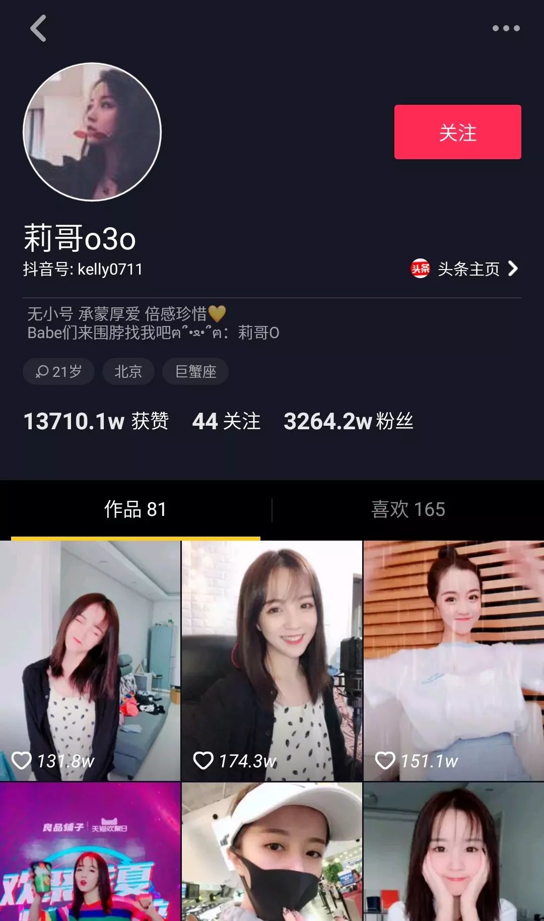 中国社会的病态：读书不如整容，高考不如网红