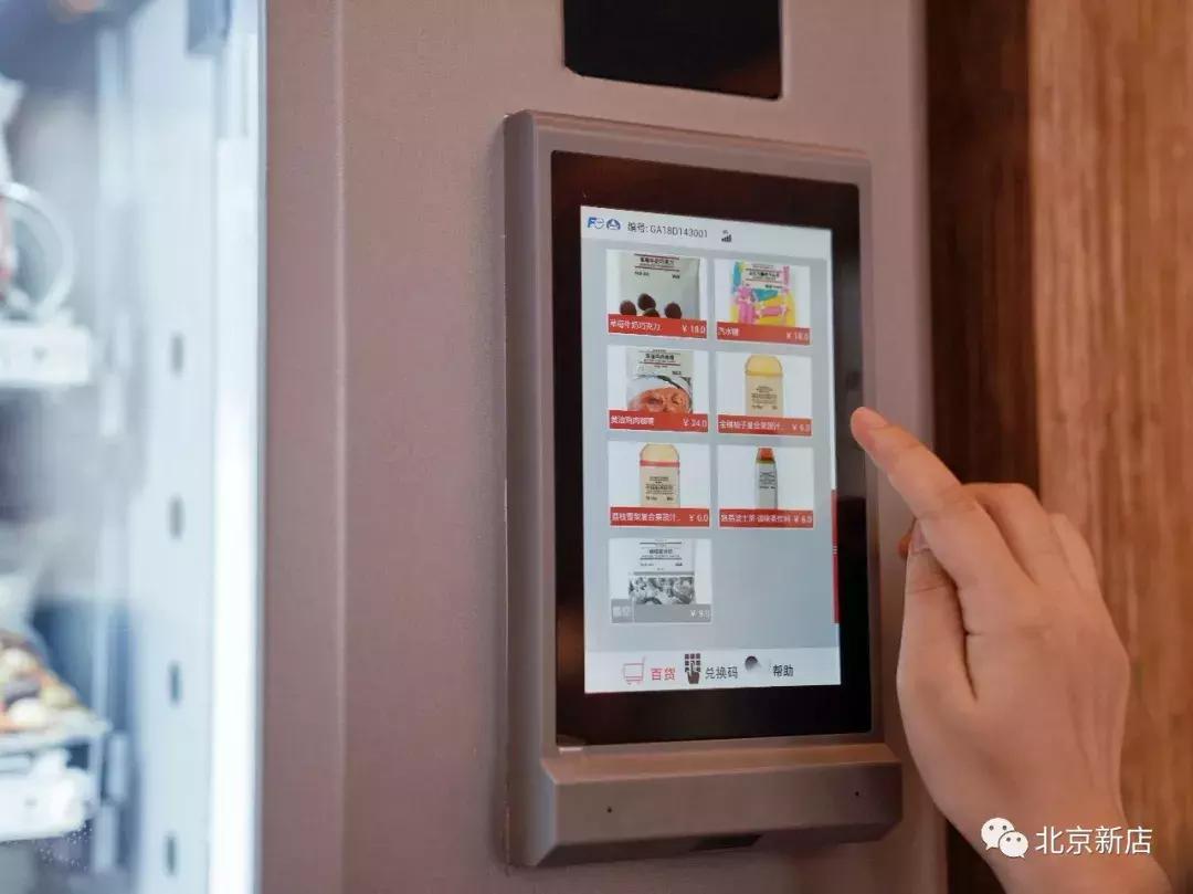 全球第三家muji酒店,muji酒店开业了吗