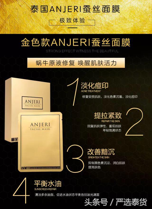 最好用的泰国产品面膜推荐,泰国面膜推荐泰国必买清单