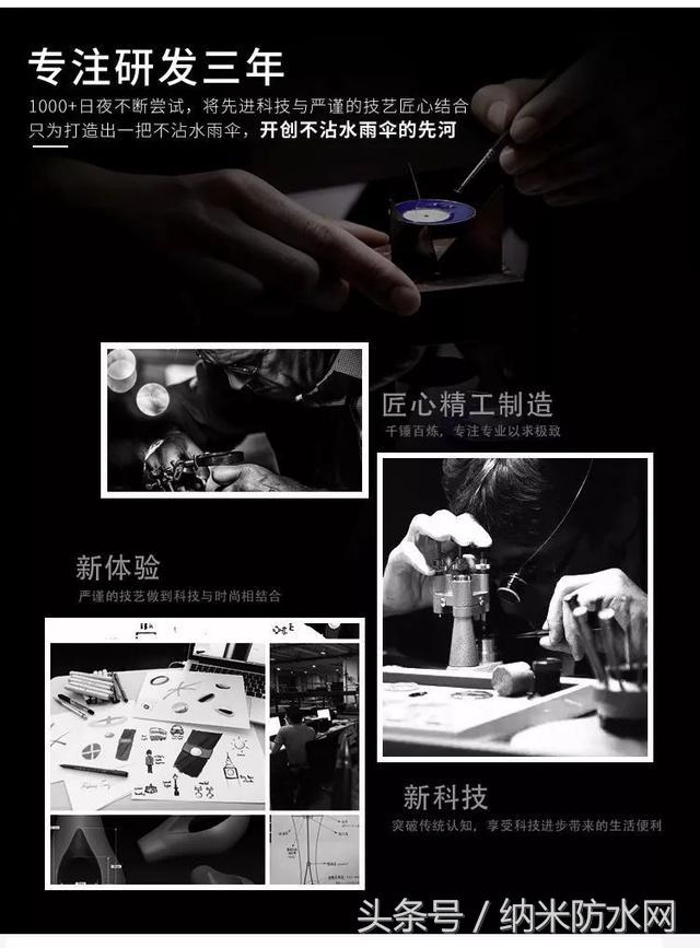 奇葩又实用的雨伞,雨天最适用的新型雨伞