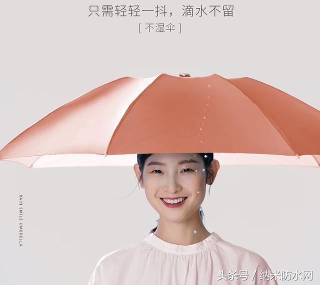 奇葩又实用的雨伞,雨天最适用的新型雨伞