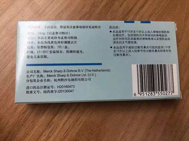 赶紧自查家里的小药箱,快看看你家里的这几种常用药