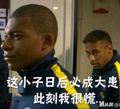 世界杯表情包emoji,世界杯吉祥物表情包