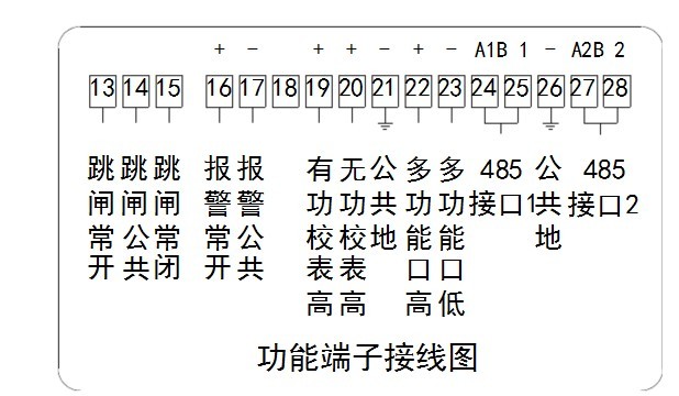 三相四线预付费电表接线视频,三相四线制预付费互感器电表接线