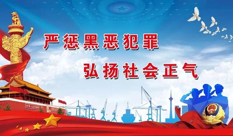 春节期间防诈骗温馨提醒,请查收春节防骗指南