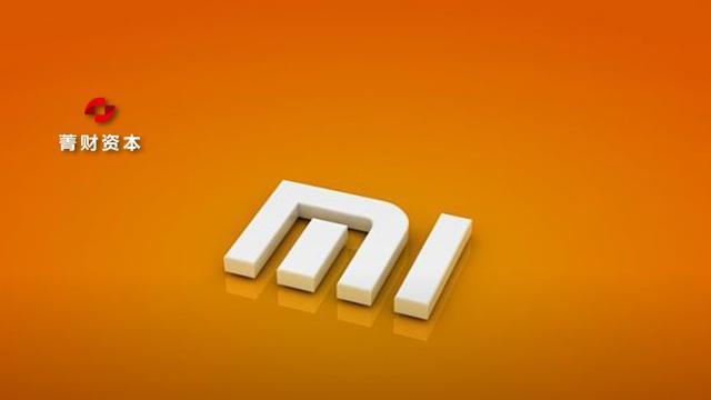 小米终于IPO:越开放,越自由|菁财热评