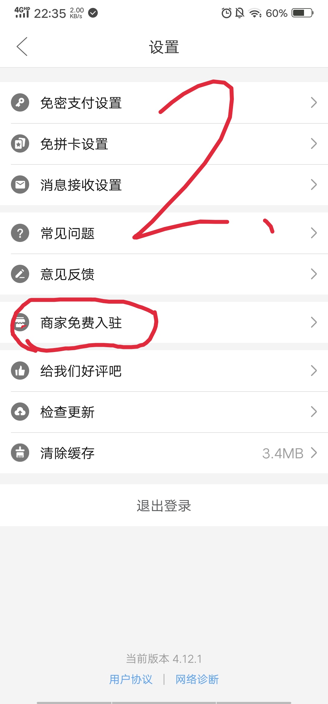 怎么在拼多多不压货开店,拼多多简单开店