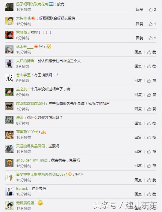 曹云金李菁相声大会,曹云金评价李菁直播