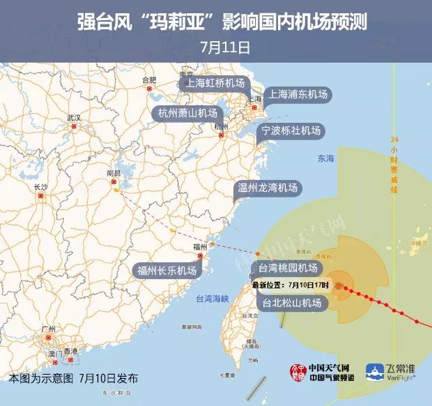 台风玛莉亚登陆视频,玛莉亚台风登陆福建