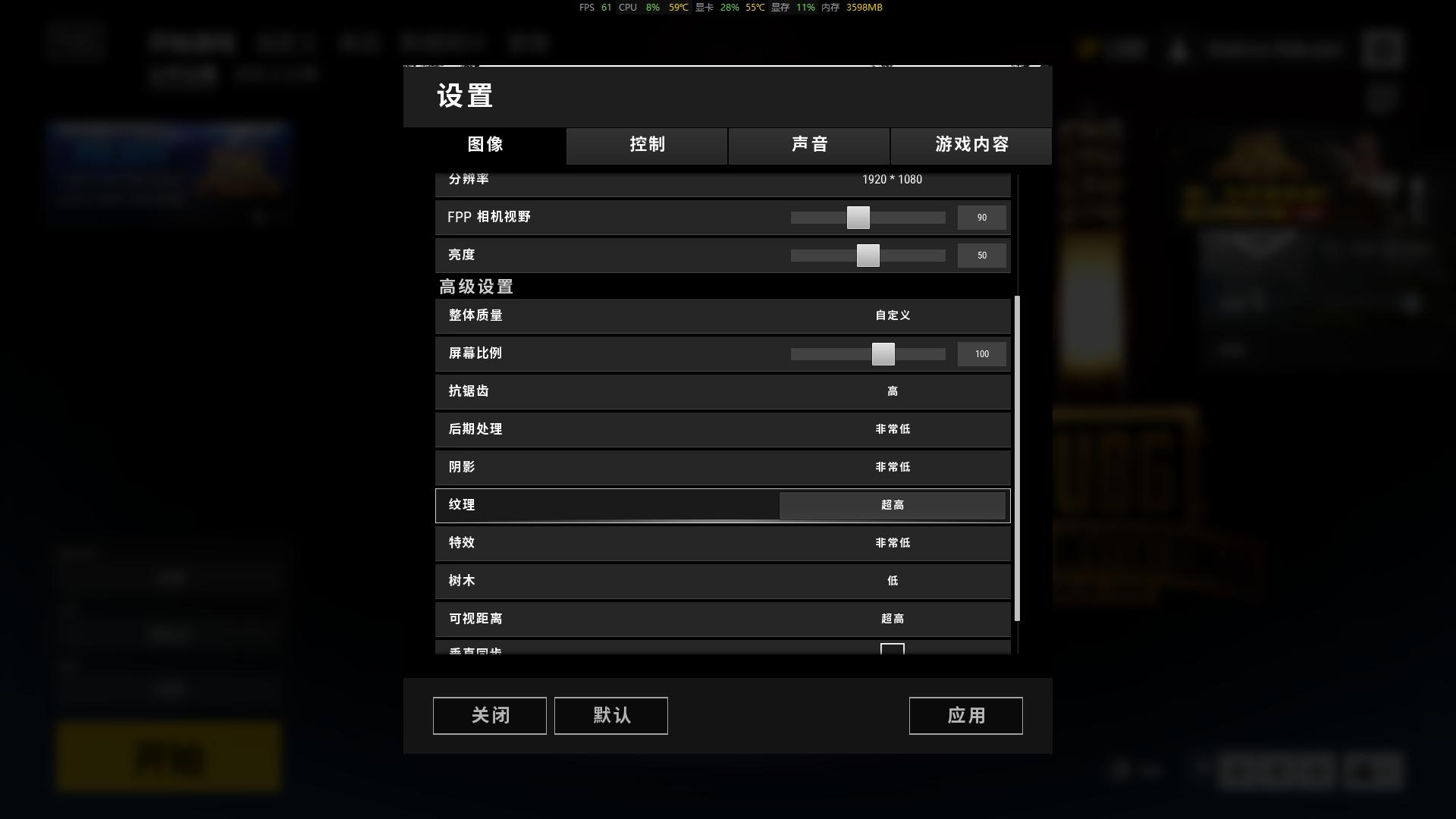 拯救者y7000p大型吃鸡游戏,联想拯救者y7000哪一款性价比最高