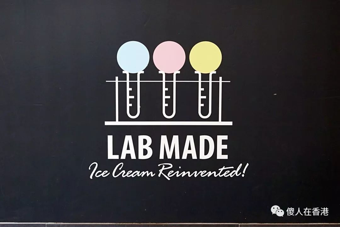 香港雪糕店哪家好,海港城香港雪糕