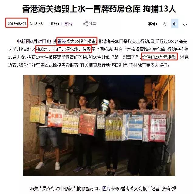 7月去香港的小伙伴注意！这些新规不知道就有坐牢的风险！