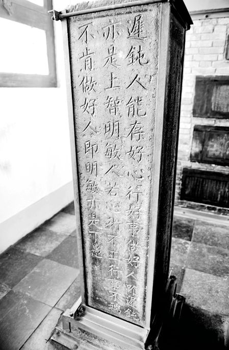 碑林怎么读,碑林的读音