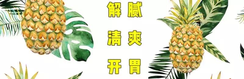 炒螺蛳粉菠萝,螺蛳粉先生炒螺蛳粉