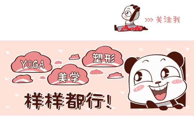 瘦腿拉筋板初级怎么练,正确拉筋方法一周瘦15斤