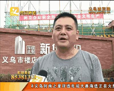 义乌即将扩建的小学,义乌有哪些新建的小学