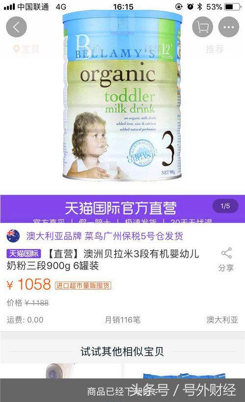 天猫怎么看假货的数据分析,天猫对假货的定义